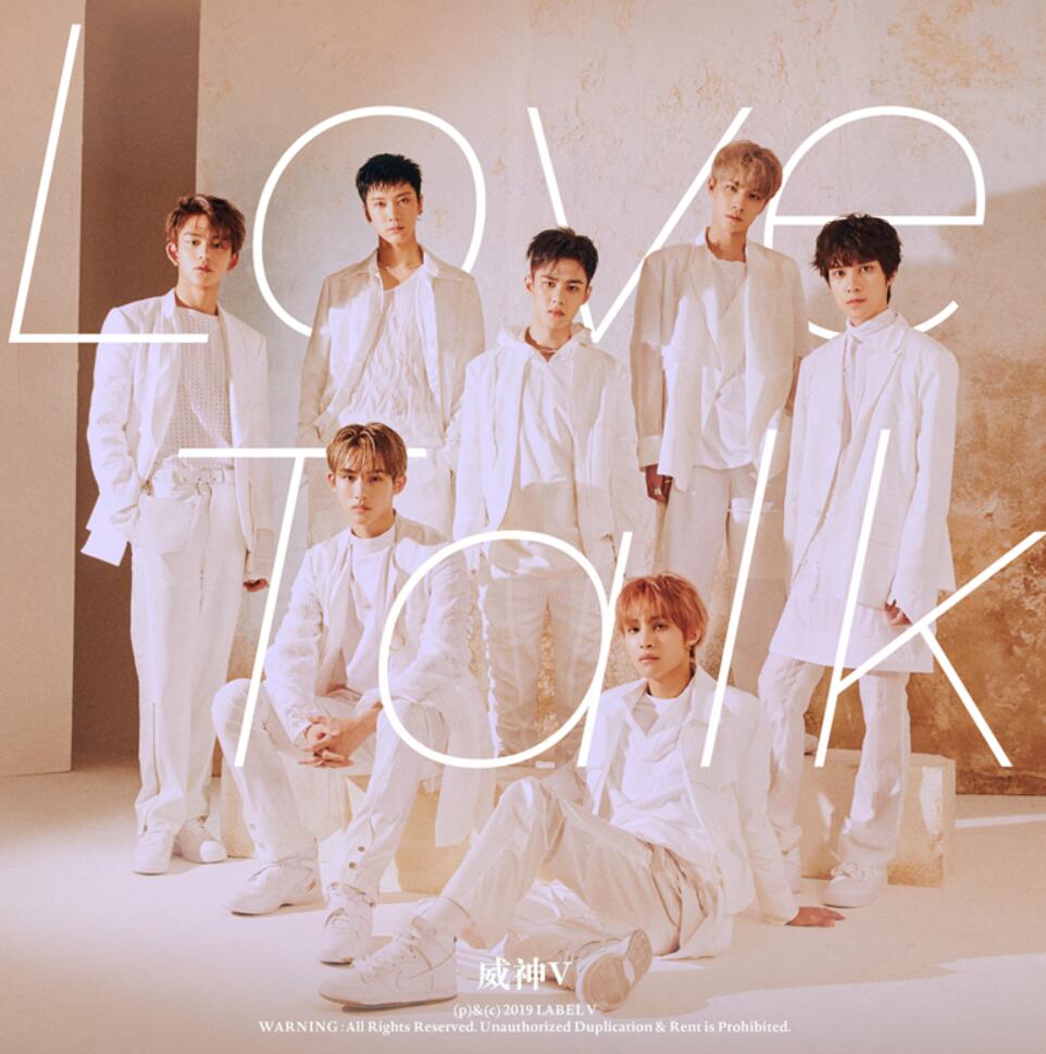 威神v再次登顶全球版本lovetalk登上国内音乐榜单榜首