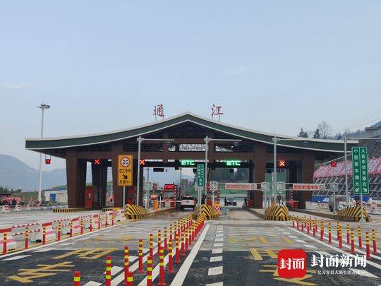 巴中人快看!巴万高速巴州至通江段通车啦