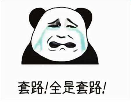 这些奇葩诈骗案例,让你看看骗术又“翻”出了哪些新花样?__凤凰网