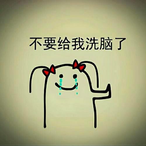 正善治反洗脑:洗脑常用的四大说服技巧,一旦读懂,你就不会轻易中招