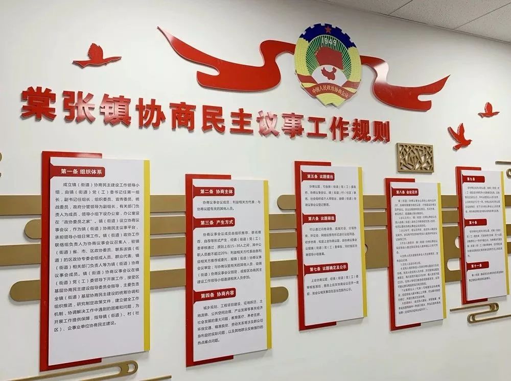 建立召集人"无偏见引导"工作法,鼓励议事会成员抛除顾虑,畅所欲言