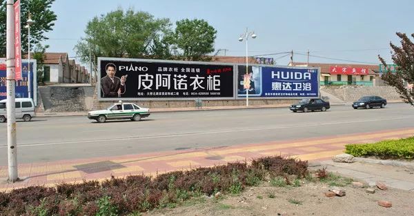 中国路边的广告牌我能笑一年