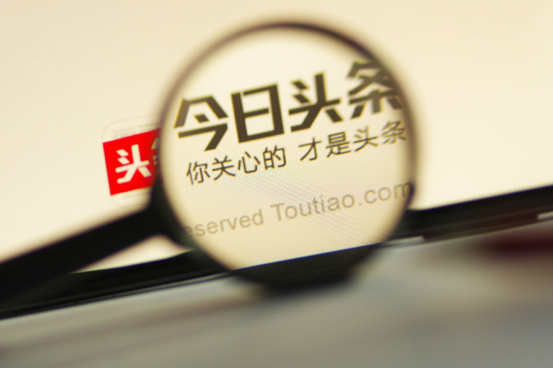 创新头条登录网址是多少啊怎么查(创新头条登录网址是多少啊怎么查找)