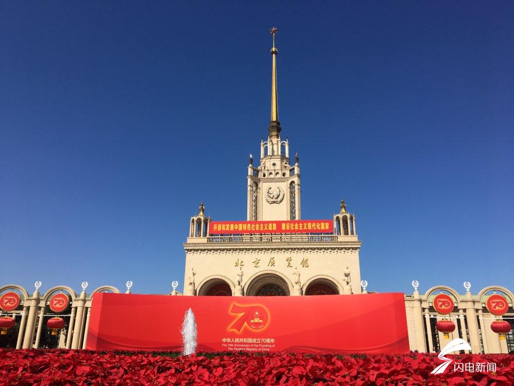 共和国成立70周年大型成就展"已于2019年9月23日在北京展览馆正式开幕