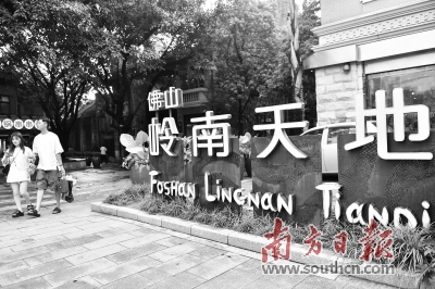 禅城祖庙街道:传承文脉商脉 打造首善之街__凤凰网