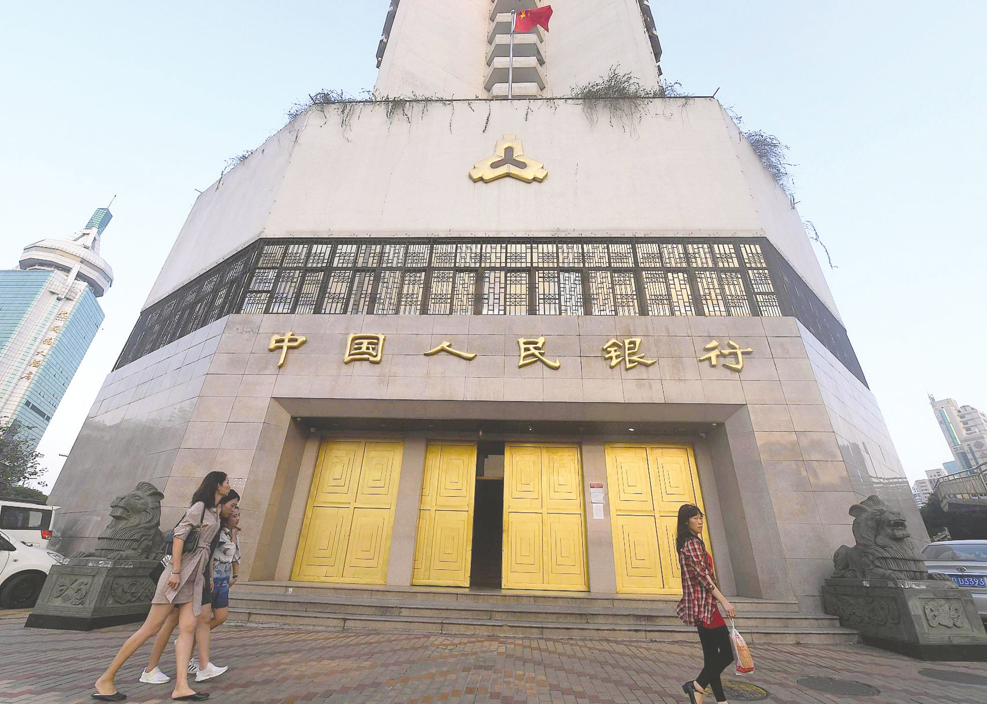 行人从人民银行前走过 视觉中国图