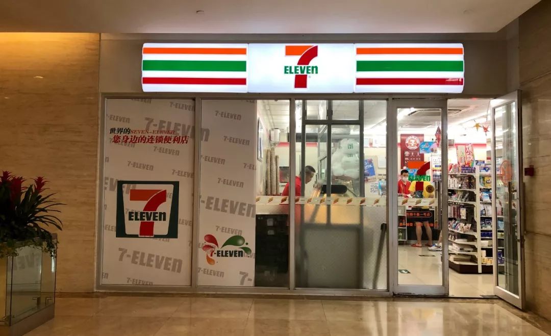 7-eleven的核心竞争力丨