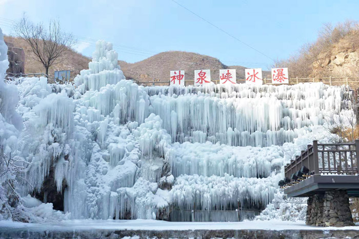 神泉峡风景区冰瀑电话图片