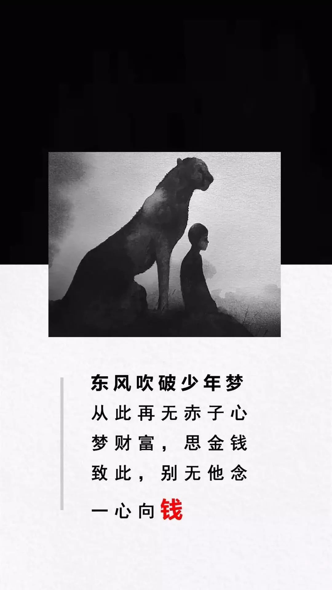 壁纸 | 我只顾着喜欢,却忘了不合适