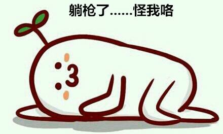 李国庆俞渝互撕爆料李国庆是同性恋为啥贾乃亮会躺枪