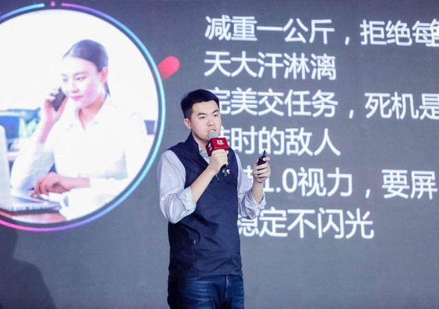 京东笔记本李亚龙每一个用户是我们最好的产品经理