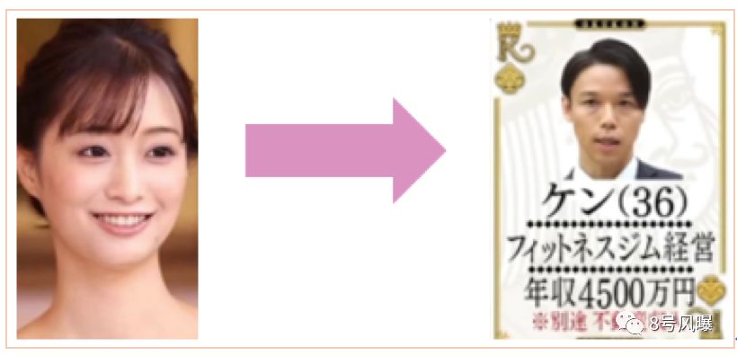 凭着一个节目 她就嫁入了豪门 凤凰网