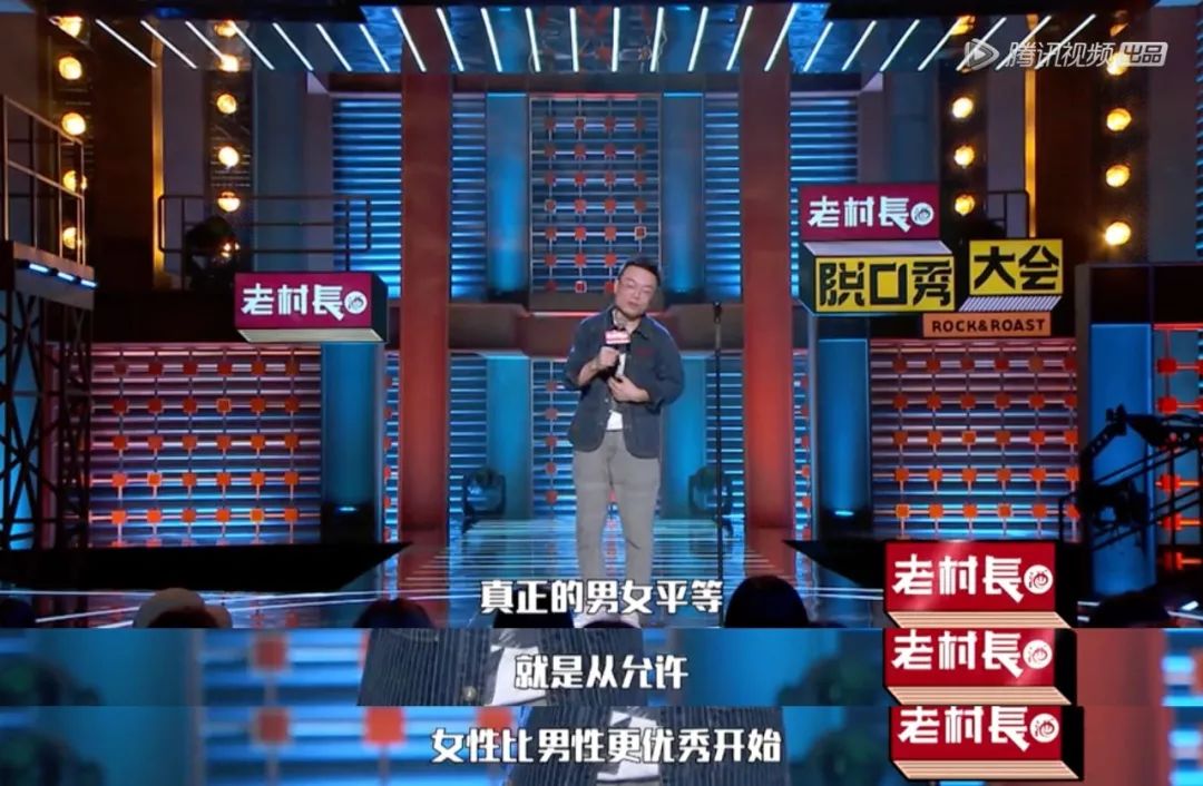 脱口秀演员庞博 it公司_30个中国脱口秀演员_美国搞笑脱口秀演员