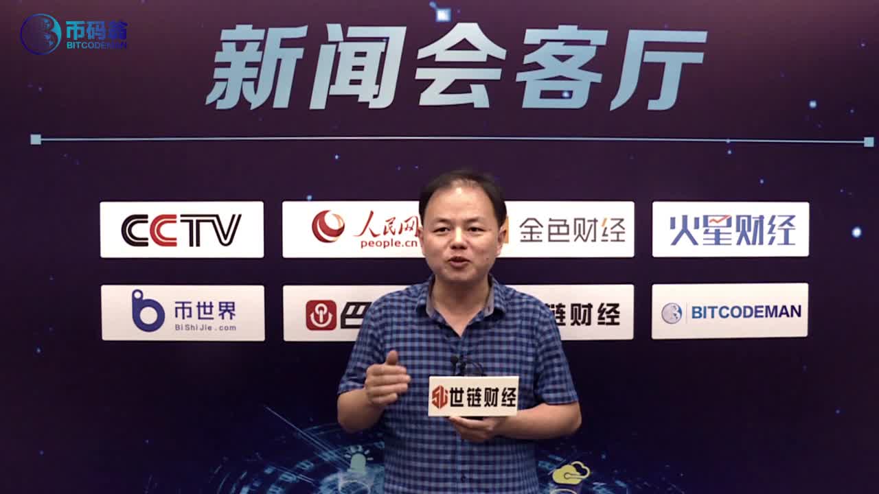世链财经专访包宇做数字货币中国在全世界有最大优势