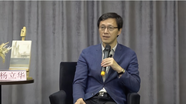 杨立华：魏晋时期的虚无主义和价值重塑_凤凰网国学_凤凰网