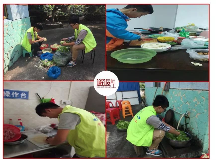 90后男社工的厨艺吃了你就忘不了