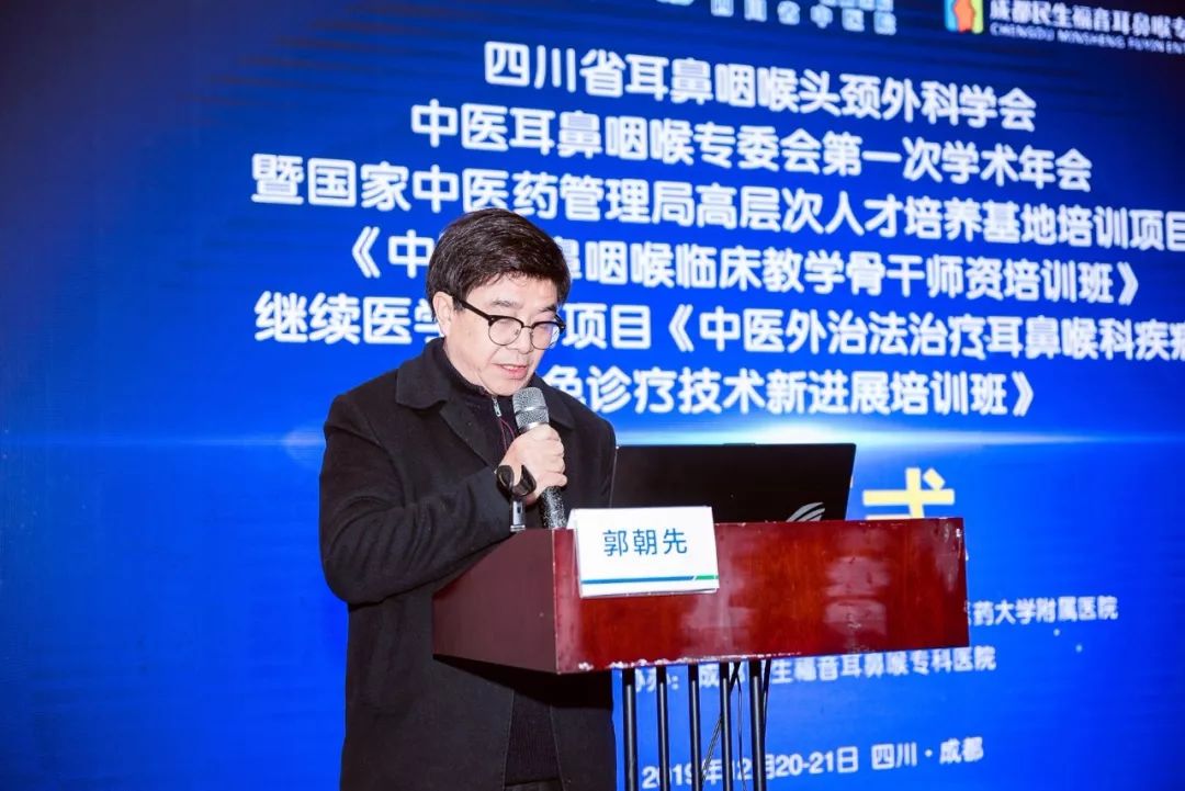 学术年会的名医大咖较多,四川省耳鼻咽喉头颈外科学会会长刘世喜教授
