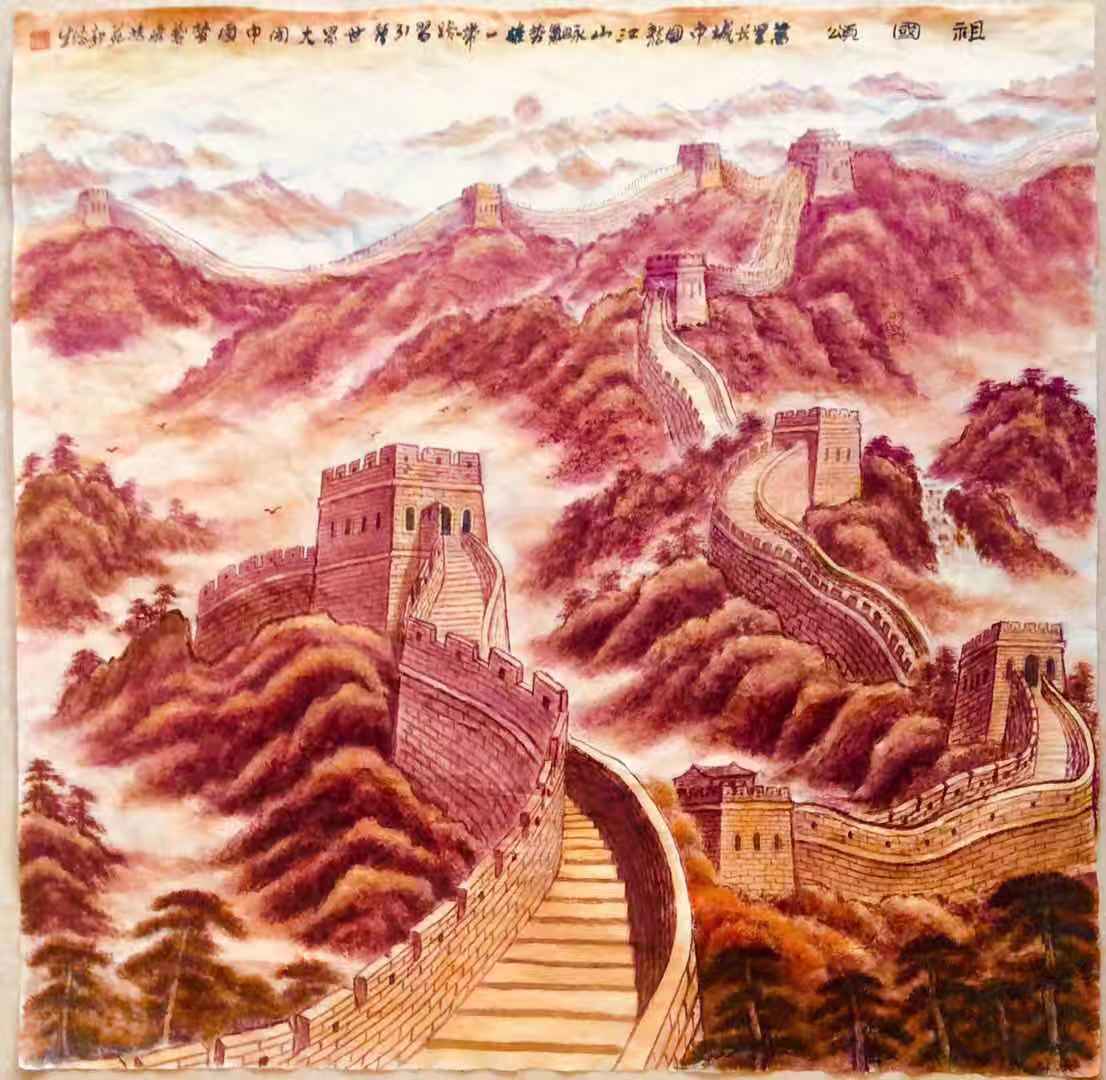 《祖国颂》 作品赏析