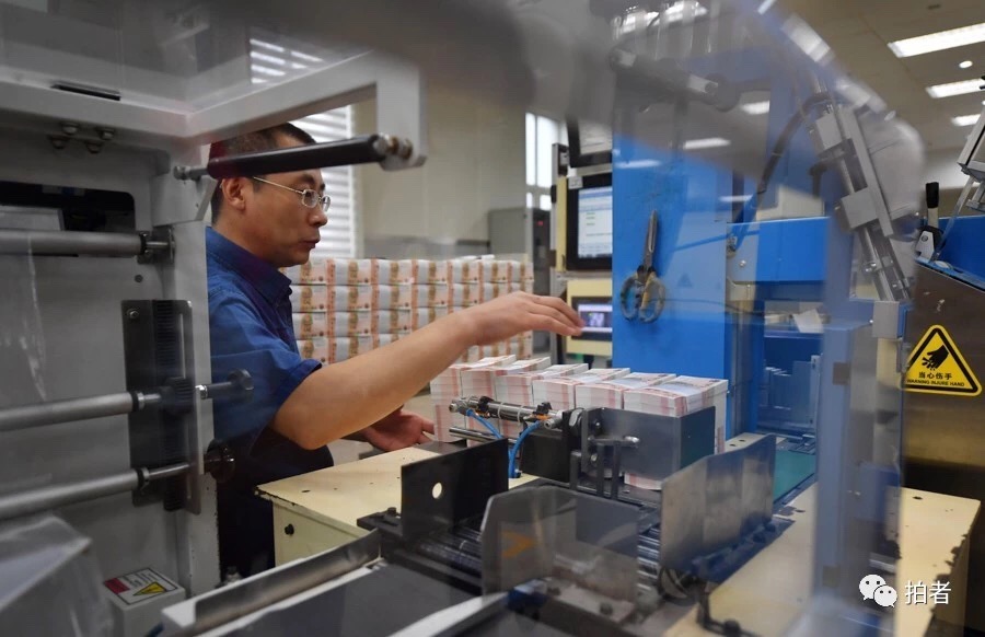 2019年版第五套人民币即将面世20元新钞诞生记多图