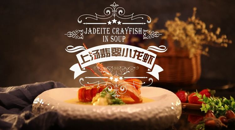 悦美食|南方姑娘郑合惠子带来香辣虾饼