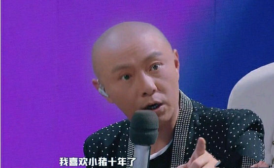 喜欢罗志祥十年了,你信吗?__凤凰网