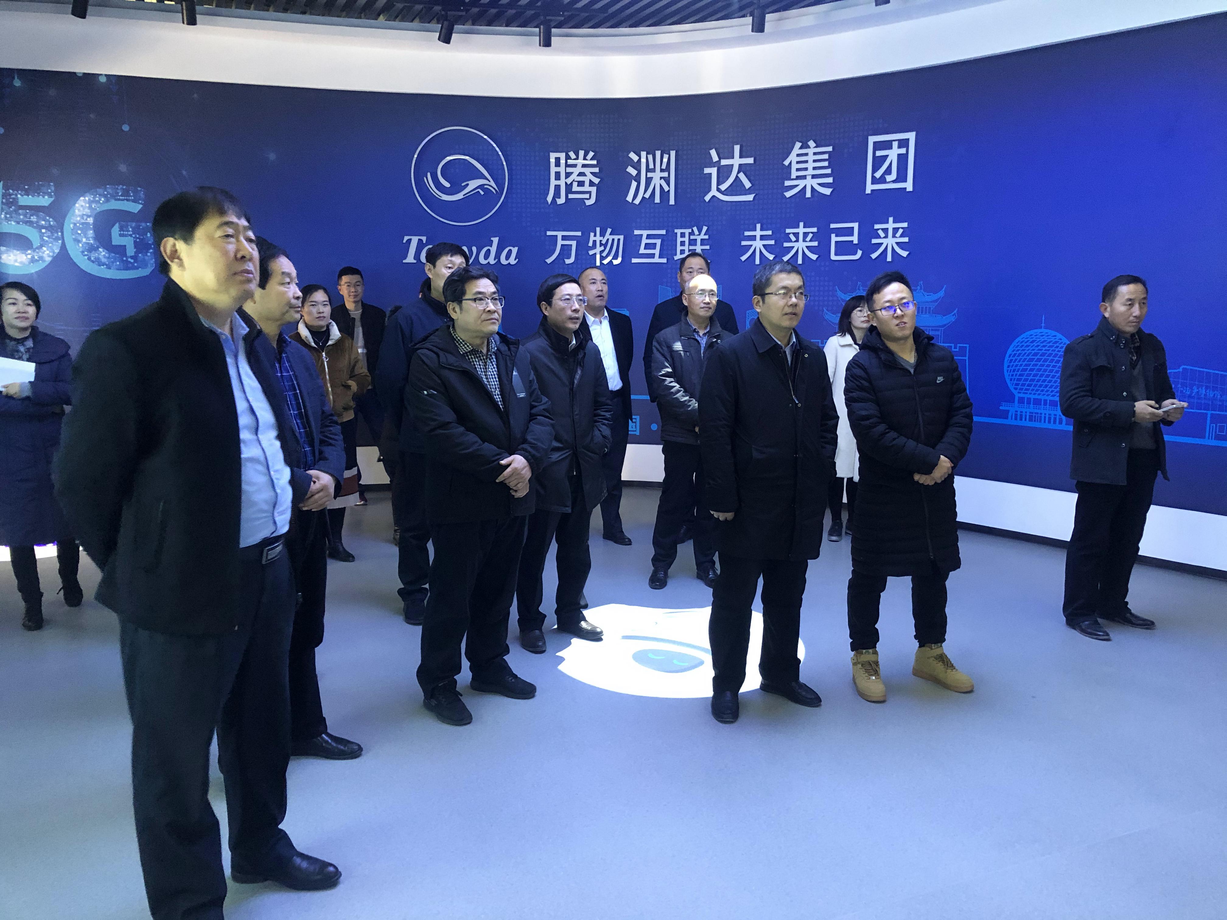 市招商投资促进中心领导现场参观腾渊达展厅__凤凰网