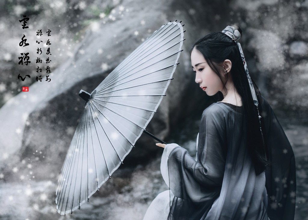 《云水禅心》水墨古风片