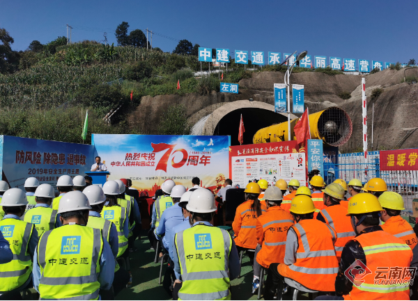 和茜)9月28日,麗江市總工會慰問小組來到中建交通華麗高速營盤山隧道