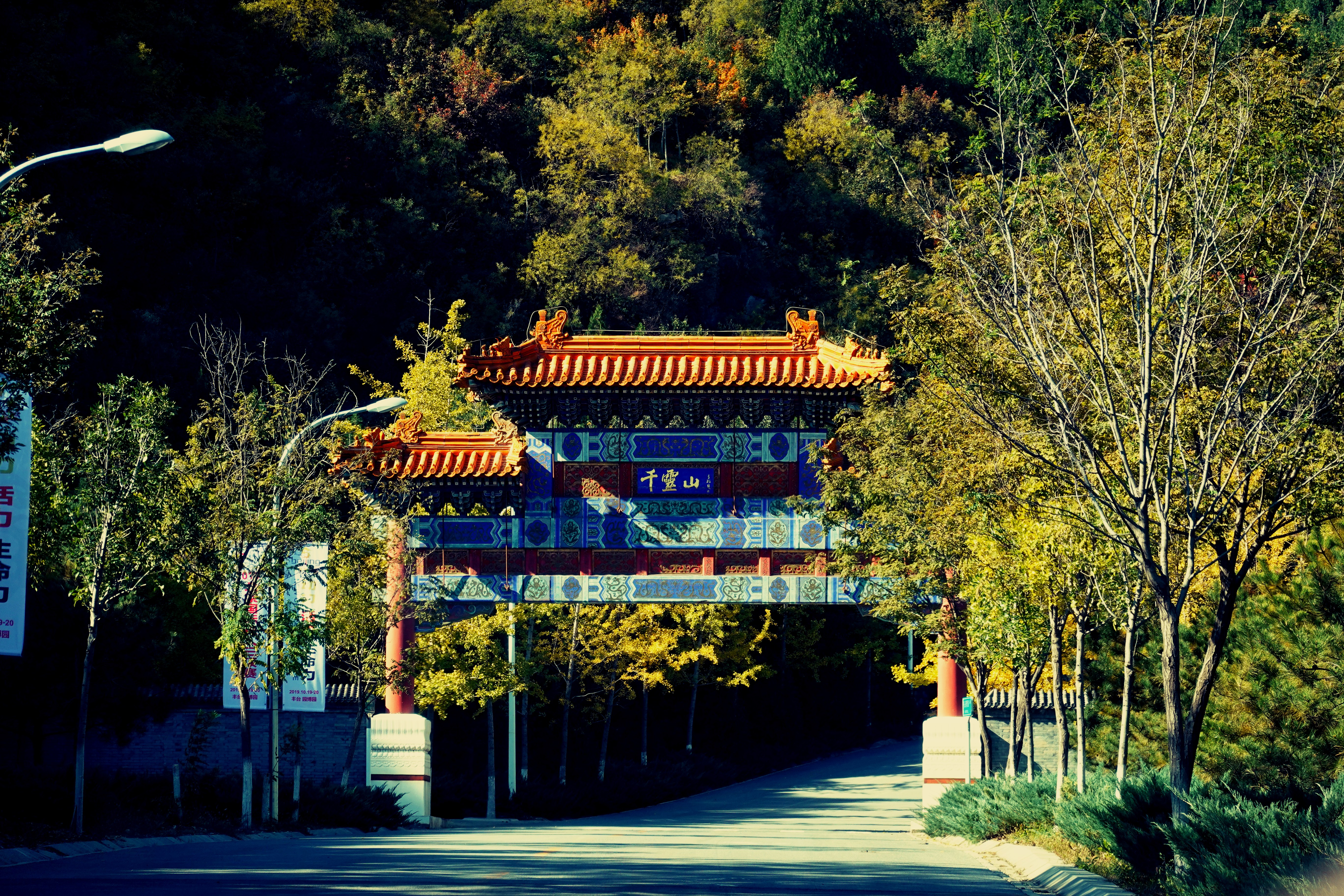 京西好去处,千灵山本周进入赏红叶最佳时期__凤凰网