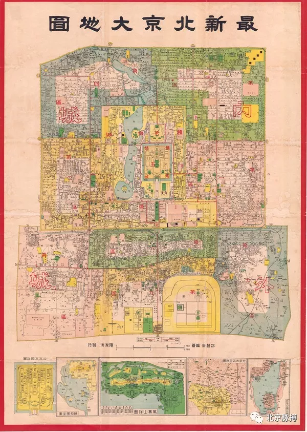 画说北京丨13251950年69幅老地图看尽北京城市历史变迁