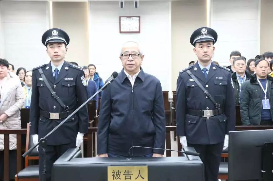 2019年24名高级别官员获刑房峰辉等5人被判无期