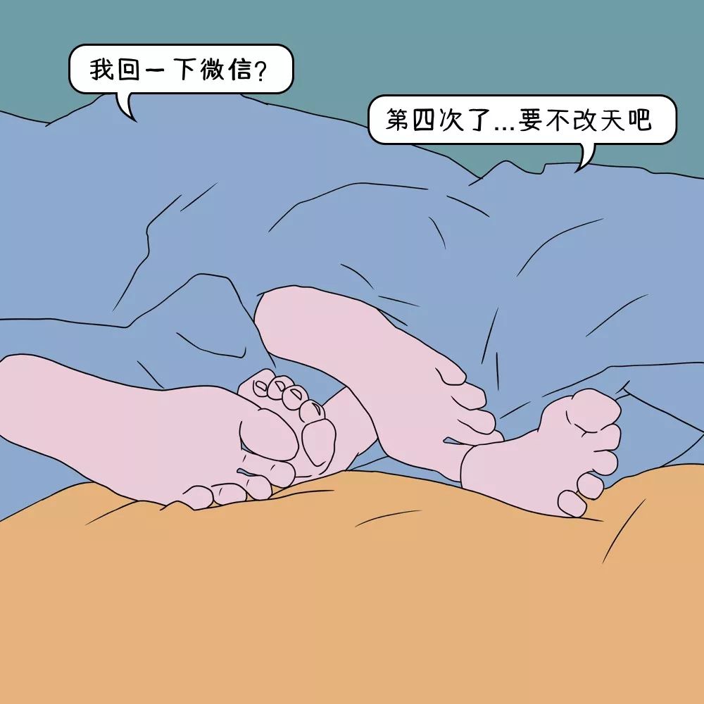 经纪人孙女士,床事渐入佳境时,手机连续震动,她迅速翻身起床拿起手机