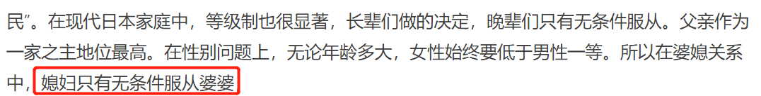 林志玲欲定居日本陪公婆?女神恐变“女佣”粉丝很担忧 泛文娱 林志玲欲定居日本陪公婆?女神恐变“女佣”粉丝很担忧 泛文娱