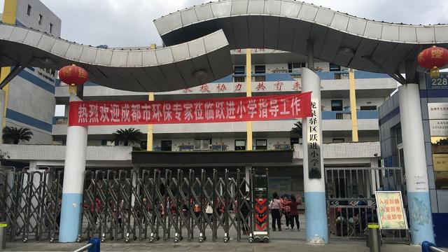 媒体观察成都市龙泉驿区跃进小学校的全学科环保探索