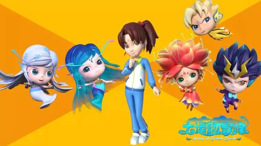 展现国产动画新形象大运河奇缘靠内容抢占制高点