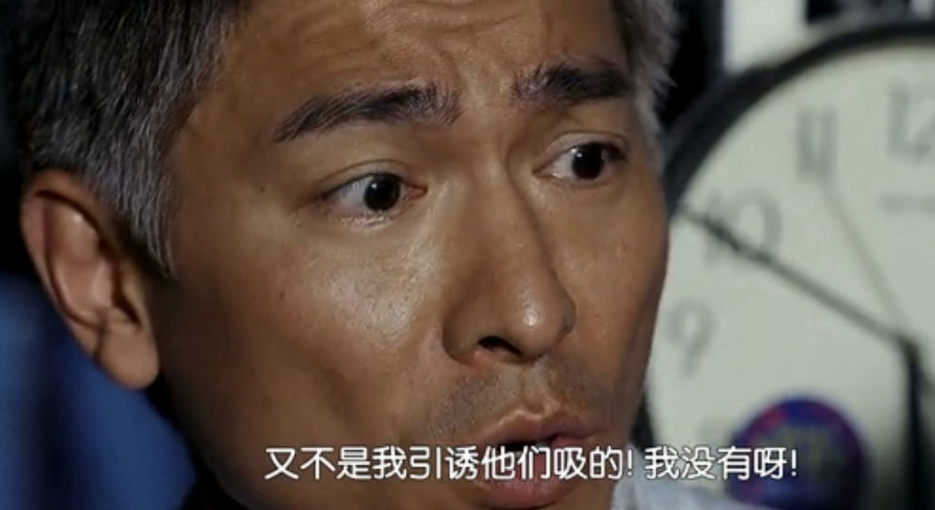 尔冬升拍《门徒》禁毒,刘德华携手古天乐,零片酬参演__凤凰网