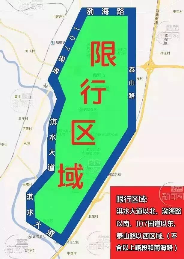 单双号限行河南这个城市12月18日正式实施