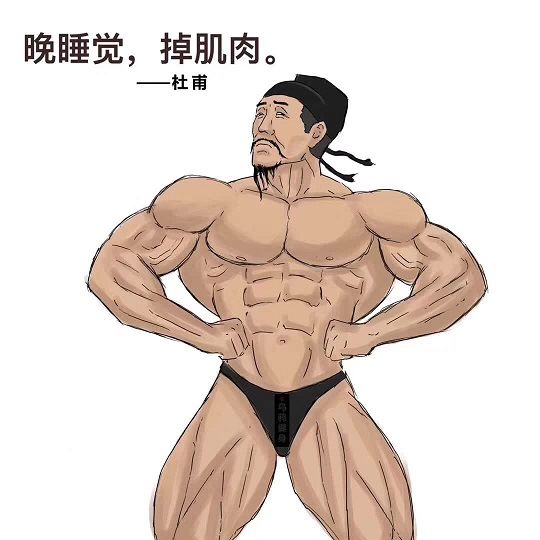 朋友圈最骚的肌肉男,是他