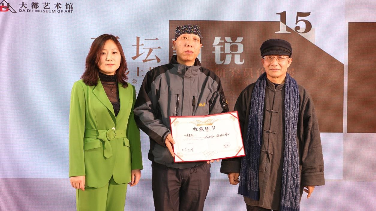 为画家老井(景建设)颁发馆藏证书