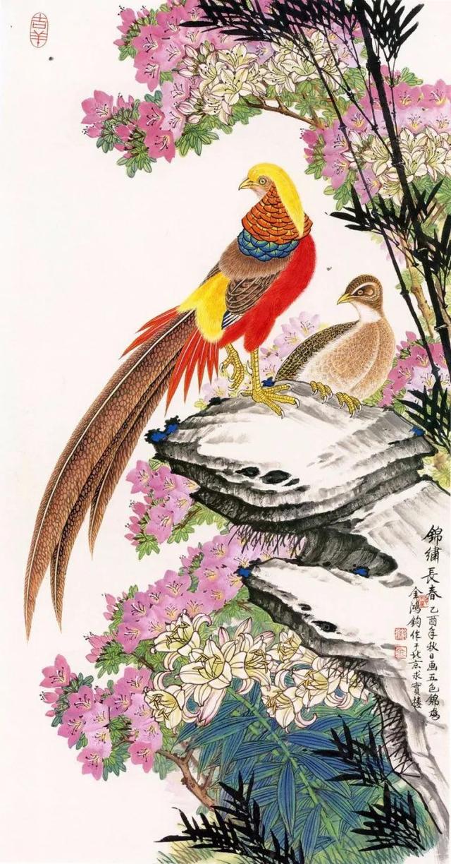 爱新觉罗鸿钧工笔重彩花鸟画欣赏第一辑