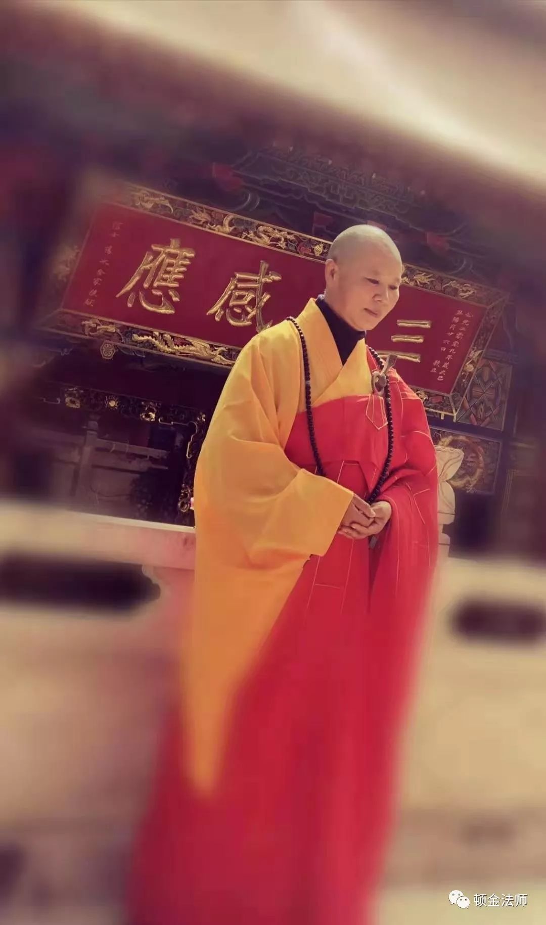 上明下道老和尚传法:顿金法师为临济宗第四十六代传人