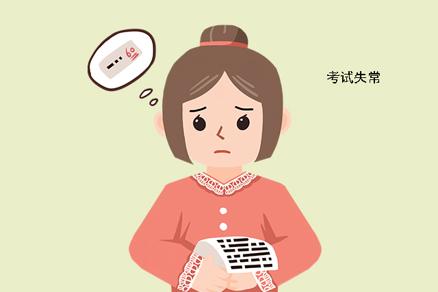 孩子学习压力大,精神状态不好,应该怎么办__凤凰网