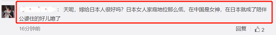林志玲欲定居日本陪公婆?女神恐变“女佣”粉丝很担忧 泛文娱 林志玲欲定居日本陪公婆?女神恐变“女佣”粉丝很担忧 泛文娱