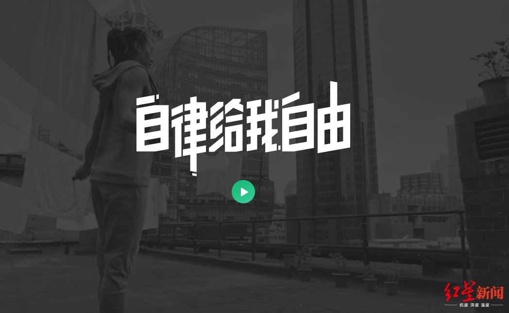 世相丨keep,"困顿"于1亿人假装在健身