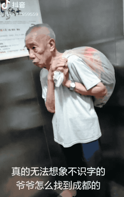 结果爷爷自己一个人 偷偷跑到成都来看我了 扛了一个大麻袋 里面全是