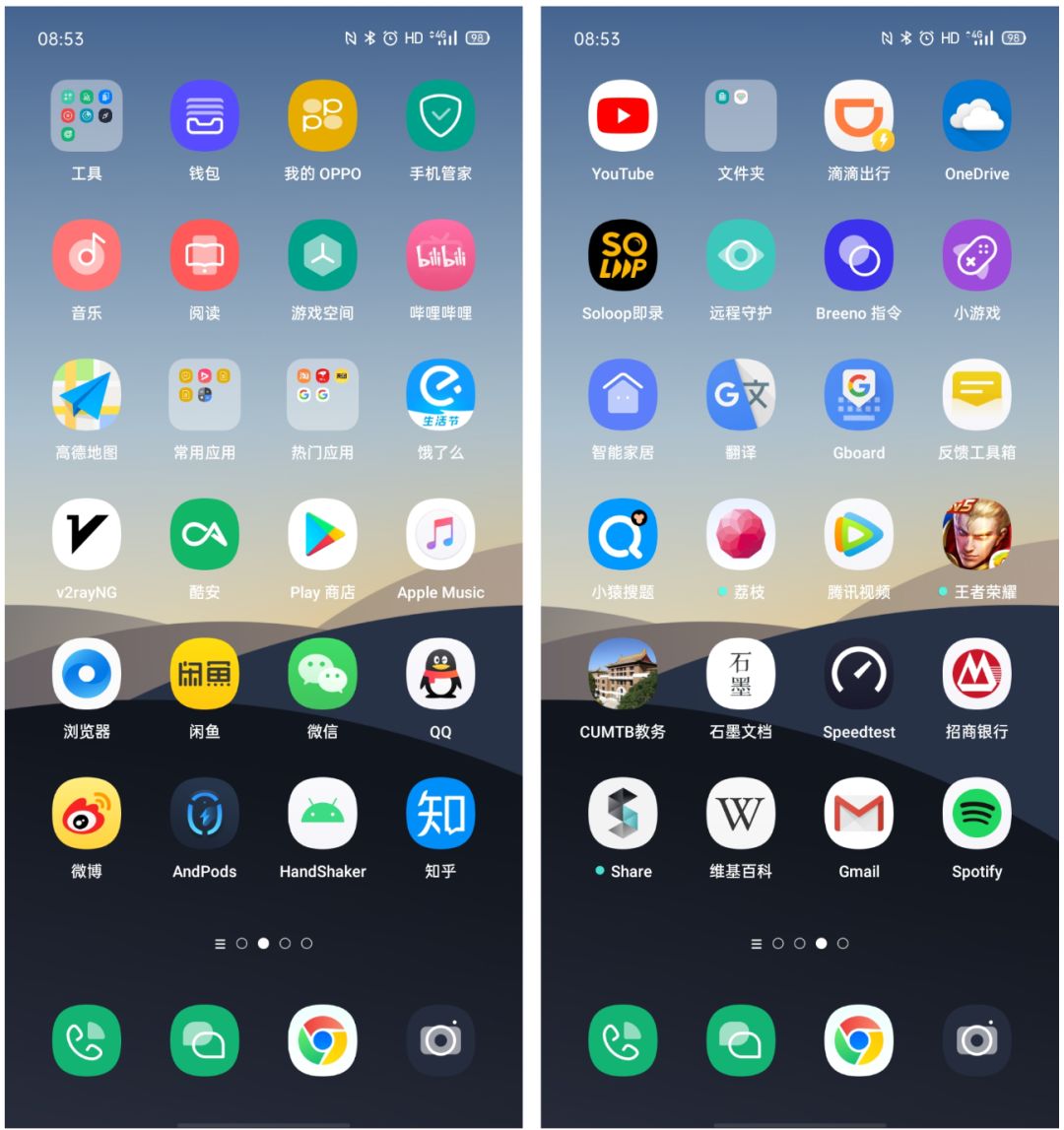 coloros 7:国产定制 os 的黑马