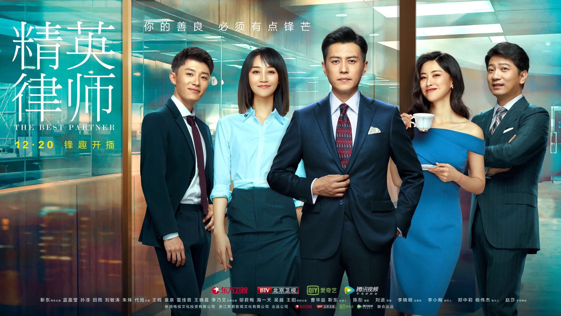 为什么演技大咖集结都救不了豆瓣59分的精英律师