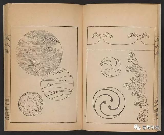 波紋集　上下　明治三十八年 值得收藏】日本画传统海浪和波纹画法_Mori