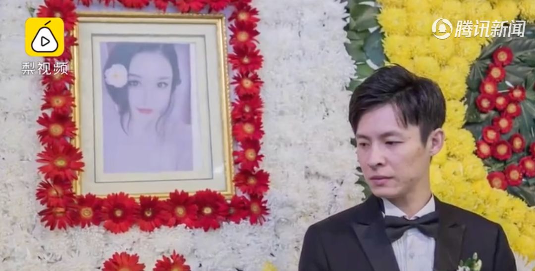 "老婆去世第7天,我还她一场婚礼":我爱你,哪怕死