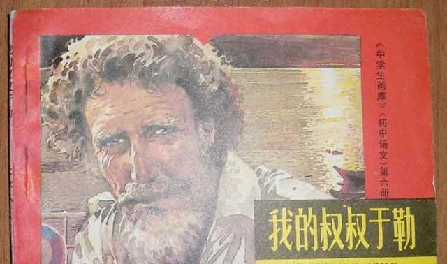 「新探索」白话名篇反译文言:莫泊桑《我的叔叔于勒》,人穷亲断__凤凰网